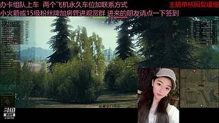 不要钱打首胜中