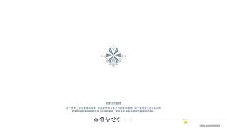 开始养老，mhy的老年韭菜