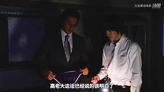 【更新】最全斗牌、麻将剧集解说