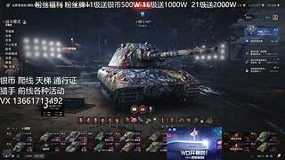 上午做任务 下午天梯