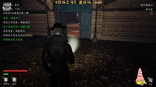 带你重回犯罪现场