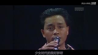 老牌香港明星的最全八卦~