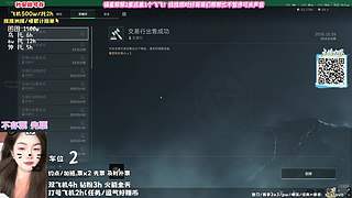 新主播有位）想我就打电话 号码自己猜