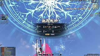 游仞天涯 天波府无视战力450