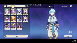 圣遗物没起来所以只能早早的锄地