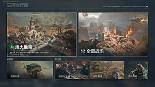 猛攻监狱！ 10463527