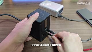 数码好物怎么选