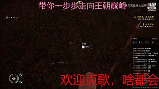 下饭的菜鸡主播 10733010