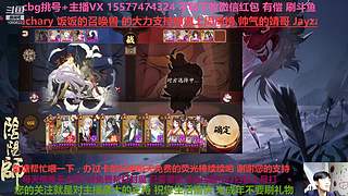 挑号估号斗鸡日常全面配置