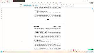 新人主播多多支持！！！！