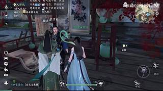 娟娟的游戏世界的直播间