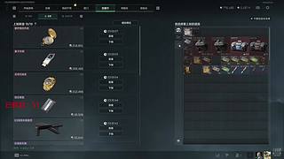 跑刀呀呀呀呀呀呀呀