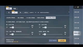 冲冲冲呀呀呀呀