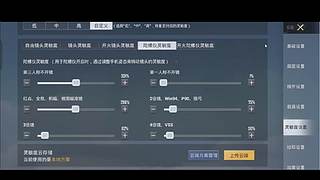 重生之我是猎杀 12431549