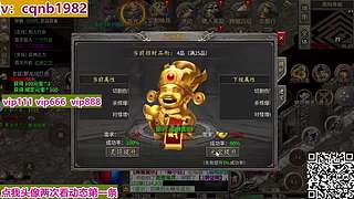 单职业三分支 12523550