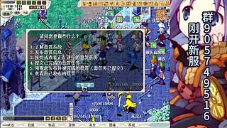 魔力宝贝台端新版