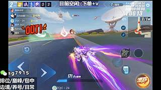 秒上号  排位巅峰极速