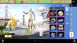 车币返厂皮肤来袭