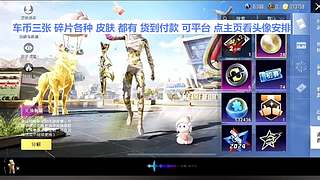 dy-小花的直播间