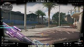 【冷冷】飞机上车，猛攻有车位