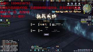 天波府无削弱将领85 精英450