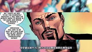 漫威与DC，精彩有声漫画