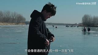 小米发布会 爱否之后与你连麦畅聊