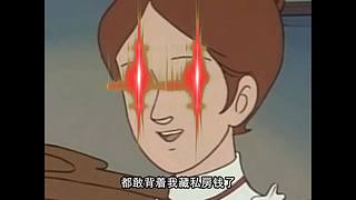 流小豆   爆笑配音动画