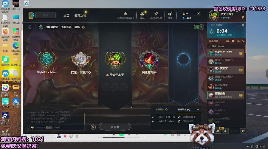 无限火力测试服~走起！