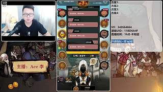 #狼人杀官方#新手导师