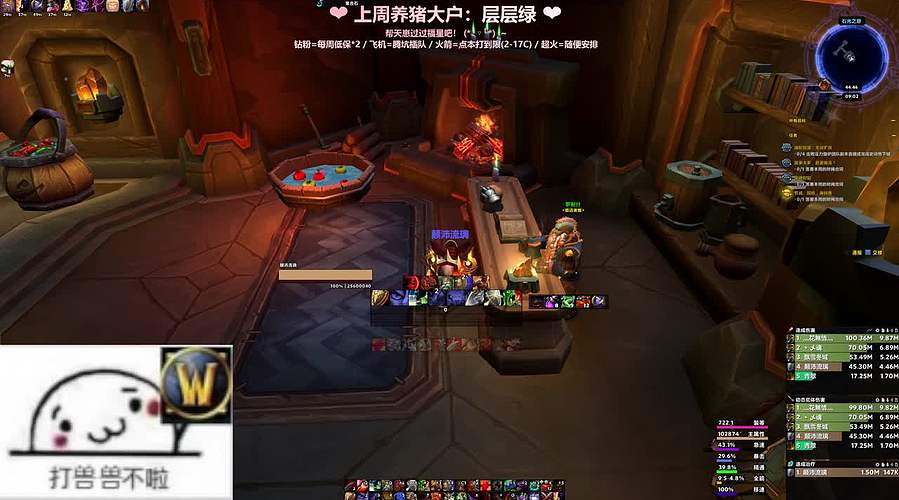 天天：艾泽拉斯第一社恐。铁皮双倍！