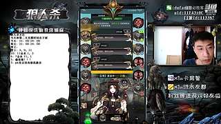 声音好听的必胜客#官方狼人杀#