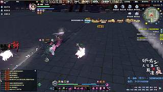 【斯凉】天香论剑