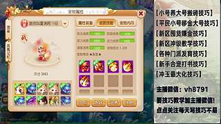 平民党老区搬砖新区囤货