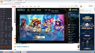 JMvp恋辉 房间号 3591857