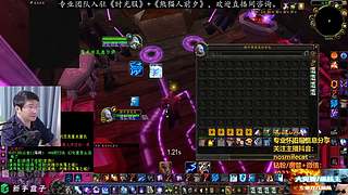 等开服，看会亚服大灾变团本录像