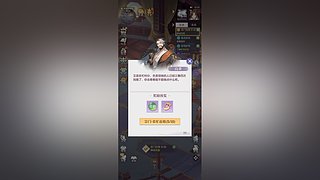 爬塔做号估价各种hao长安幻想