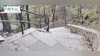 【小奶团】爬千山