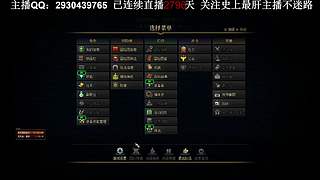 跨3A-全职业精通 9年主播 7年团长