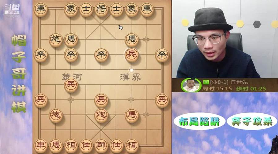 象棋绝情飞刀，最新布局陷阱！