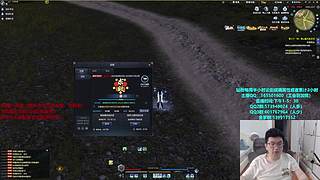 全职业论剑,飞机可插队！！！！