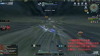 【小哪吒】莽辞刀法