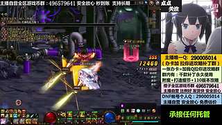 搬砖，账号，全区YXB