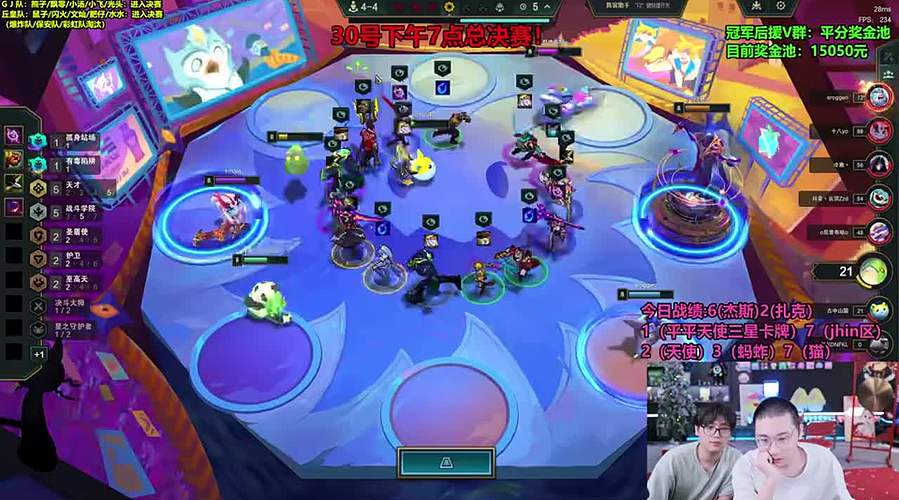 机甲已死，云顶新教学！