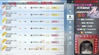 带粉/晋级赛/炸鱼/钢枪