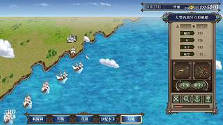 大航海时代4 5879307