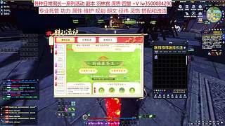 年度新区新职业 各种细节功力提升规划