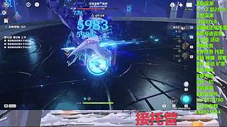 帮肝一切！深渊看号，探索任务宝箱神瞳