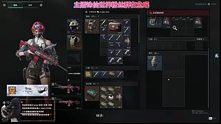 【黑茶】不讲道理女孩直播间