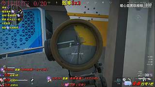 【玖桓】三角洲行动